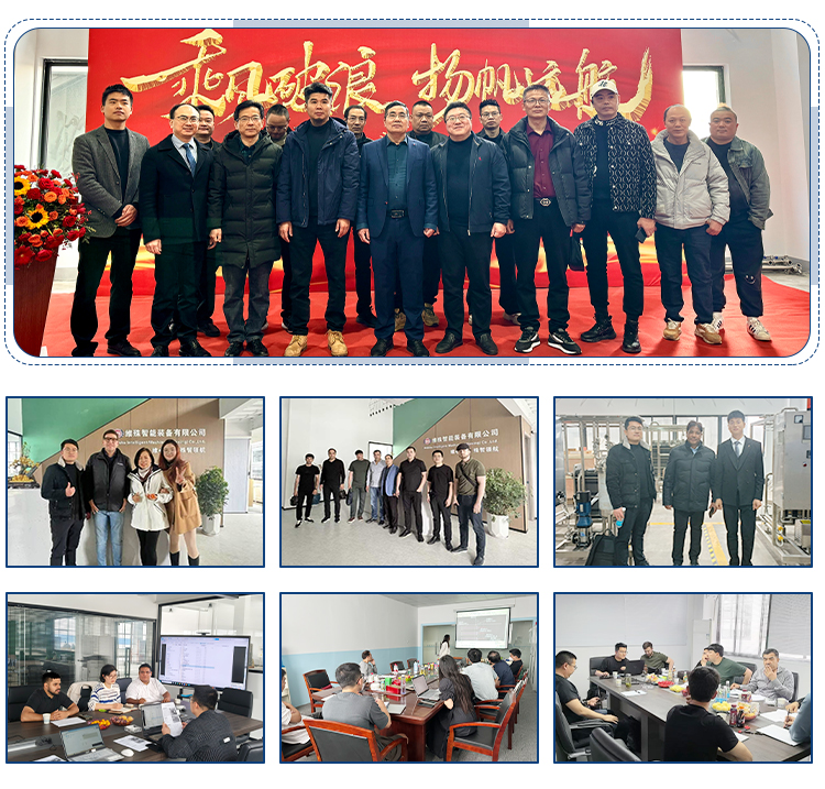 Usine Weishu et visiteurs